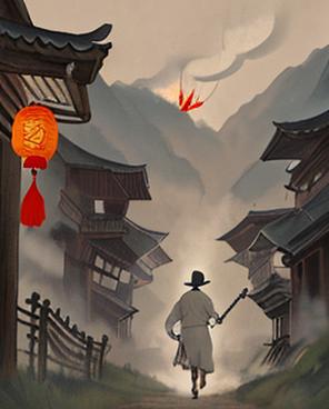 剑梦长河