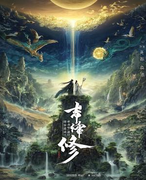 《无名剑客与江湖秘闻》