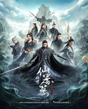 《剑影江湖：月下孤影》