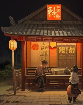 帝国浮沉曲