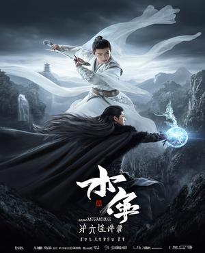 长河逐梦