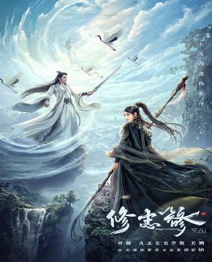 剑破天涯